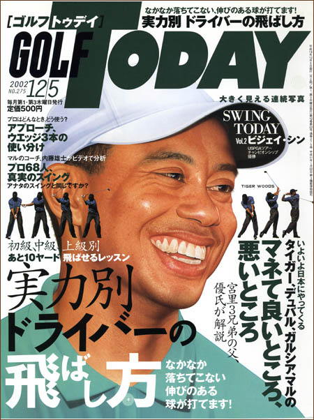 �S���t�g�D�f�C1