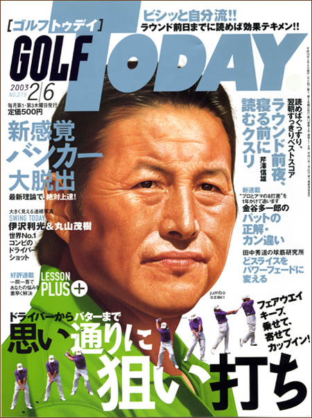 �S���t�g�D�f�C2