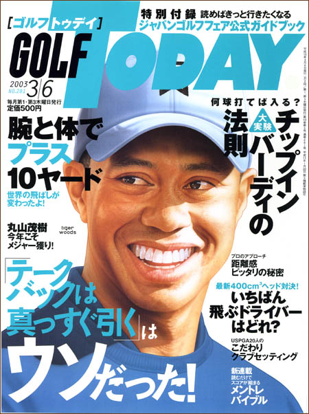 �S���t�g�D�f�C3