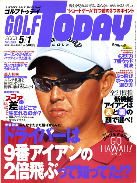 �S���t�g�D�f�C4