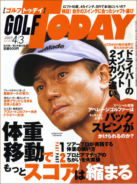 �S���t�g�D�f�C7