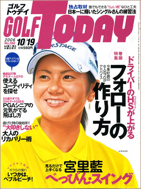 �S���t�g�D�f�C8