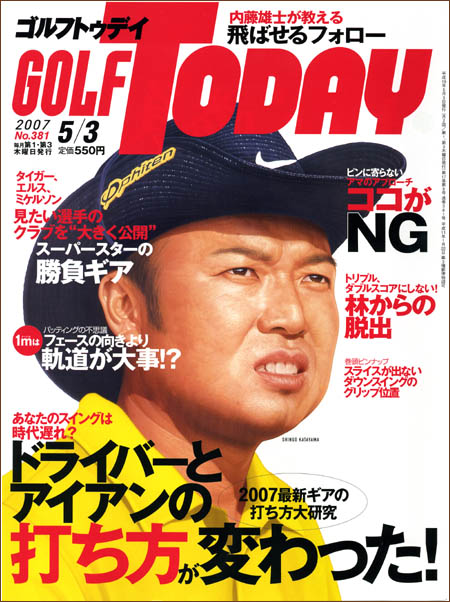 �S���t�g�D�f�C9